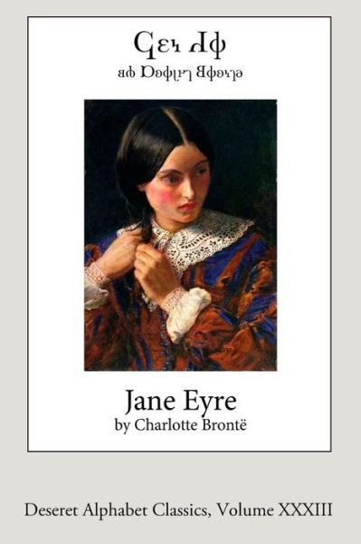 Cover for Charlotte Bronte · Jane Eyre (Paperback Bog) [Deseret Alphabet edition] (2015)