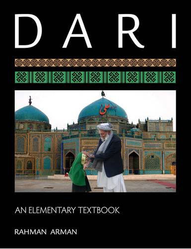 Cover for Rahman Arman · Dari: An Elementary Textbook (Paperback Book) (2014)