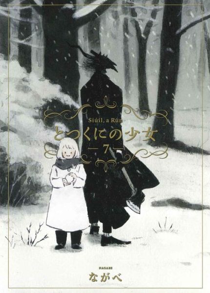 Cover for Nagabe · The Girl From the Other Side: Siuil, a Run Deluxe Edition III (Vol. 7-9 Hardcover Omnibus) - The Girl From the Other Side: Siuil, a Run Deluxe Edition (Inbunden Bok) (2023)