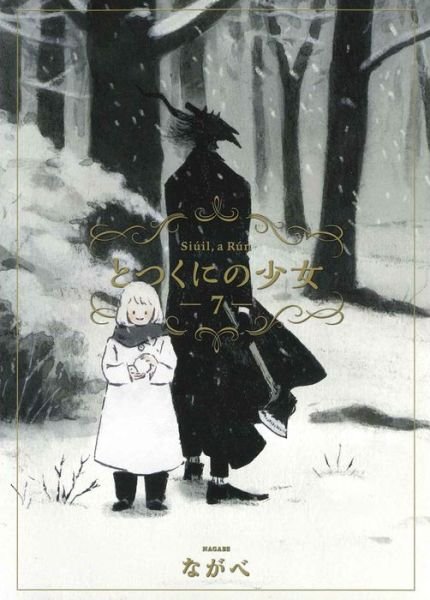 Cover for Nagabe · The Girl From the Other Side: Siuil, a Run Deluxe Edition III (Vol. 7-9 Hardcover Omnibus) - The Girl From the Other Side: Siuil, a Run Deluxe Edition (Hardcover bog) (2023)