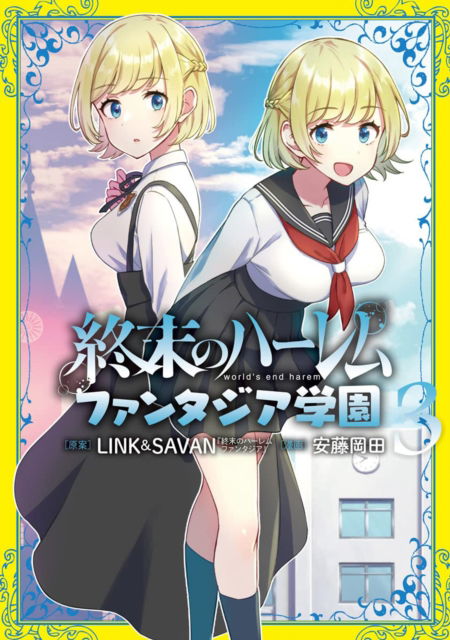 Cover for Link · World's End Harem: Fantasia Academy Vol. 3 - World's End Harem: Fantasia Academy (Paperback Book) (2023)