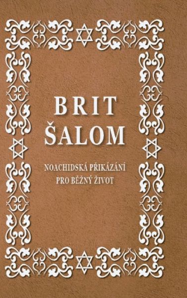 Cover for Rav Oury Cherki · Brit Salom (Innbunden bok) (2021)