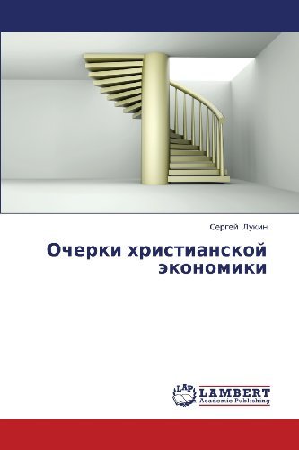 Ocherki Khristianskoy Ekonomiki - Sergey Lukin - Livres - LAP LAMBERT Academic Publishing - 9783659417092 - 1 août 2013