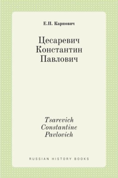 Cover for ?.?. ???????? · ????????? ?????????? ????????. Tsarevich Constantine Pavlovich (Hardcover Book) (2020)