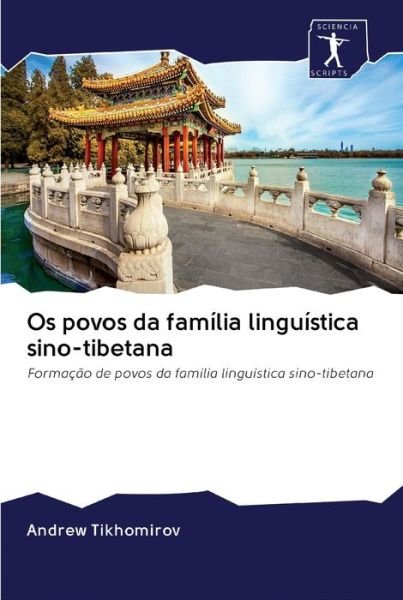 Cover for Tikhomirov · Os povos da família linguíst (Buch) (2020)