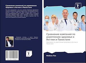 Srawnenie kampanij po ukrepleniü zd - Raq - Books -  - 9786202599092 - 