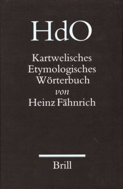 Cover for H. · Kartwelisches Etymologisches Wörterbuch (Handbook of Oriental Studies. Section 8 Central Asia) (German Edition) (Hardcover Book) [German edition] (2007)