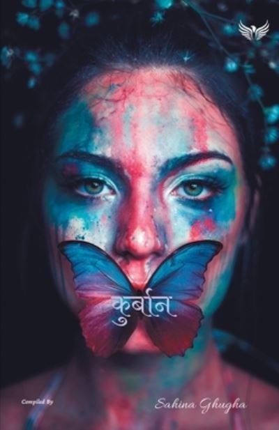 Cover for Sahina Ghugha · Kurbaan (Taschenbuch) (2021)