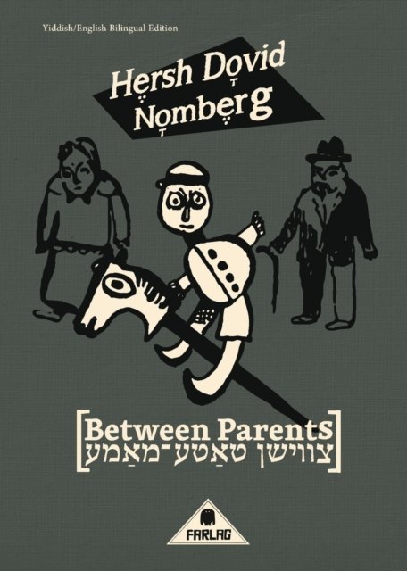 Cover for Hersh Dovid Nomberg · Between Parents (Paperback Book) (2021)