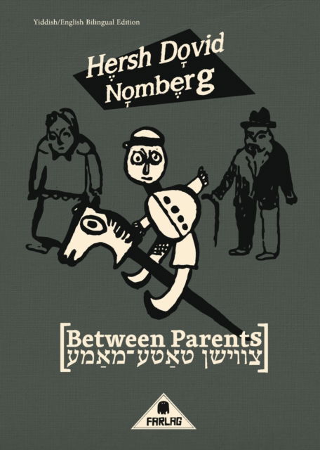 Between Parents - Hersh Dovid Nomberg - Books - Farlag Press - 9791096677092 - June 23, 2021