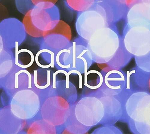 Cover for Back Number · Chandelier (CD) (2016)