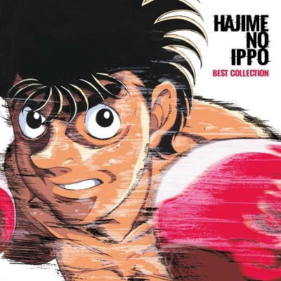 Cover for Hajime No Ippo: Best Collection (LP) [Coloured edition] (2023)