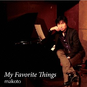 Cover for Makoto · My Favorite Things (CD) [Japan Import edition] (2012)