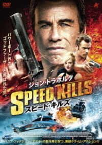 Cover for John Travolta · Speed Kills (MDVD) [Japan Import edition] (2020)