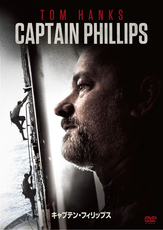 Captain Phillips - Tom Hanks - Musikk - SONY PICTURES ENTERTAINMENT JAPAN) INC. - 4547462088093 - 21. mars 2014