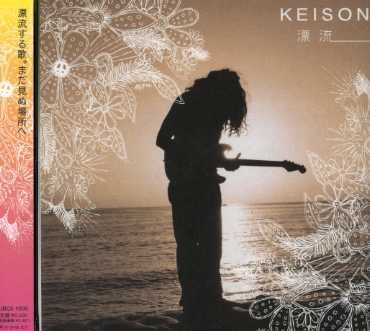 Keison · Hyouryuu (CD) [Japan Import edition] (2016)
