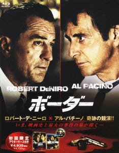 Cover for Robert De Niro · Righteous Kill (MBD) [Japan Import edition] (2010)