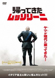 Cover for Massimo Popolizio · I`m Back (MDVD) [Japan Import edition] (2020)