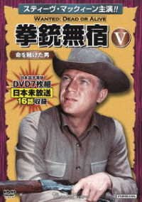 Cover for Steve Mcqueen · Untitled (MDVD) [Japan Import edition] (2011)