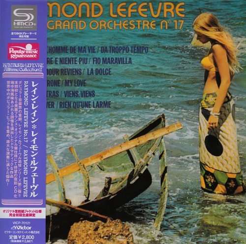 Cover for Raymond Lefevre · Raymond Lefevre No.17 &lt;limited&gt; (SHM-CD) [Japan Import edition] (2009)