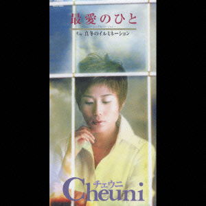 Cover for Cheuni · Saiai No Hito / Mafuyu No Illumi (CD) [Japan Import edition] (2002)