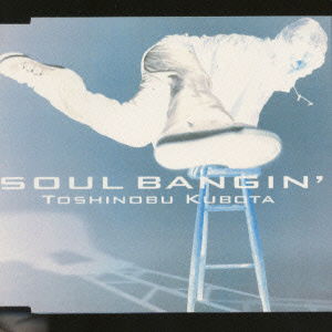 Cover for Kubota Toshinobu · Soul Bangin` (CD) [Japan Import edition] (1999)