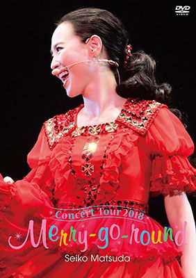 Cover for Seiko Matsuda · Seiko Matsuda Concert Tour 2018 Merry-go-round (MDVD) [Japan Import edition] (2018)