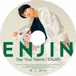 Cover for Enjin · Say Your Name / Enjin (SCD) (2021)