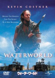 Cover for Kevin Costner · Waterworld (MDVD) [Japan Import edition] (2012)