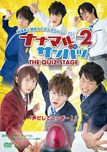 Antimagic Academy 35th Test Platoon 6 <limited> - Yanagimi Touki - Muzyka - KADOKAWA CO. - 4988111905093 - 27 maja 2016