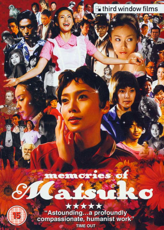 Cover for Tetsuya Nakashima · Memories of Matsuko (DVD) (2009)