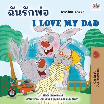 I Love My Dad (Thai English Bilingual Children's Book) - Shelley Admont - Books - Kidkiddos Books Ltd - 9781525957093 - January 14, 2022