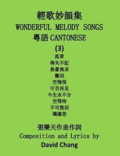 Cover for David Chang · Wonderful Melody Songs (Cantonese) (Paperback Book) (2018)