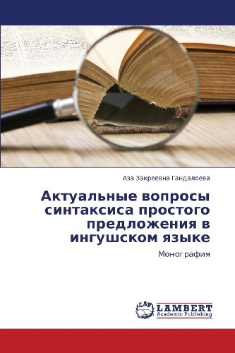 Cover for Aza Zakreevna Gandaloeva · Aktual'nye Voprosy Sintaksisa Prostogo Predlozheniya V Ingushskom Yazyke: Monografiya (Paperback Bog) [Russian edition] (2012)