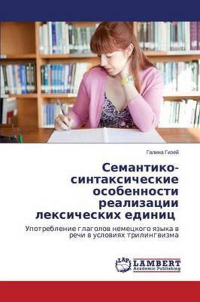 Cover for Gizey Galina · Semantiko-sintaksicheskie Osobennosti Realizatsii Leksicheskikh Edinits (Pocketbok) (2015)