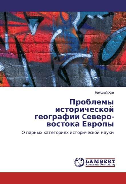 Cover for Han · Problemy istoricheskoj geografii Ce (Book)