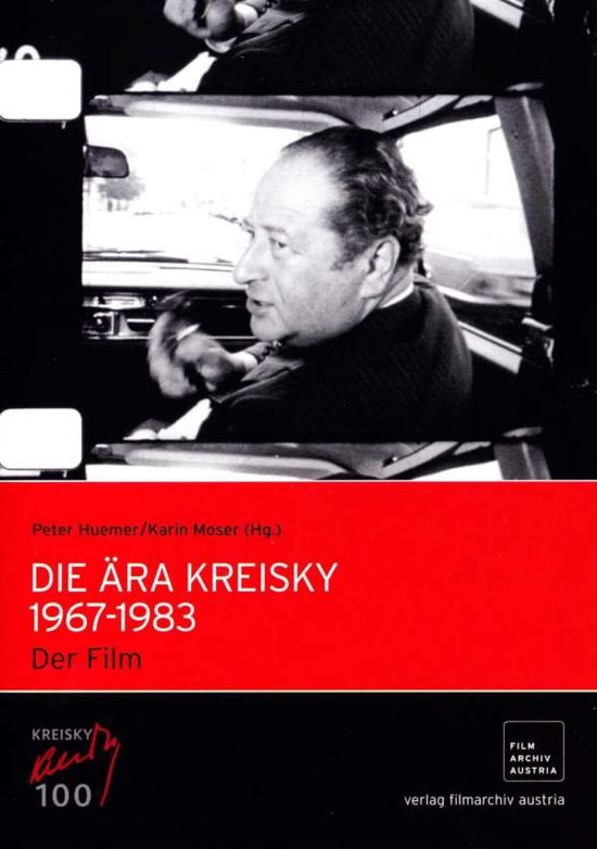 Cover for Die (DVD)