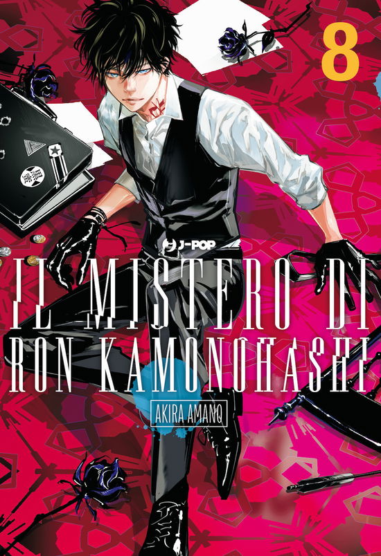 Cover for Akira Amano · Il Mistero Di Ron Kamonohashi #08 (Book)