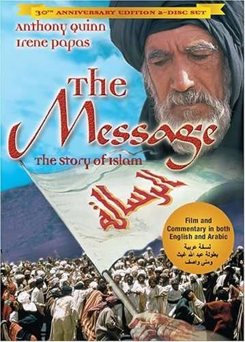 Cover for Message (DVD) (2005)