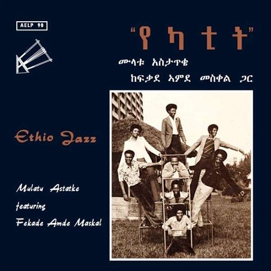 Mulatu Astatke · Ethio Jazz (LP) (2016)