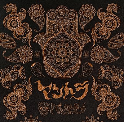 Cover for Pentagon · Mantra &lt;type-b&gt; (CD) [Japan Import edition] (2018)