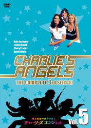 Cover for Kate Jackson · Charlie's Angels the Complete 3rd Season Vol.5 (MDVD) [Japan Import edition] (2012)