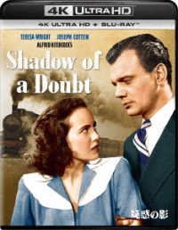 Cover for Joseph Cotten · Shadow of a Doubt (MBD) [Japan Import edition] (2023)