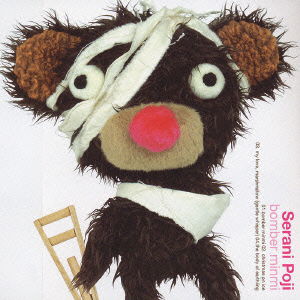 Cover for Serani Poji · Bomber Minmi (CD) [Japan Import edition] (2003)