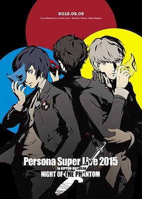 Cover for (Game Music) · Persona Super Live 2015 -in Nippon Budokan -night of the Phantom- (MBD) [Japan Import edition] (2015)