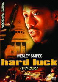 Hard Luck - Wesley Snipes - Musiikki - HAPPINET PHANTOM STUDIO INC. - 4907953084094 - perjantai 2. syyskuuta 2016