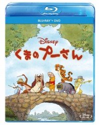 Winnie the Pooh - (Disney) - Musique - WALT DISNEY STUDIOS JAPAN, INC. - 4959241713094 - 22 février 2012
