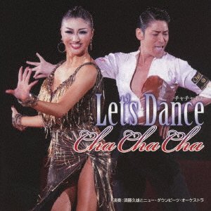 Cover for Sudo Hisao &amp; New Downbeats · Let's Dance&lt;cha Cha Cha&gt; (CD) [Japan Import edition] (2019)