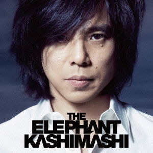 Cover for The Elephant Kashimashi · The Best 2007-2012 Oretachi No Ashita (CD) [Japan Import edition] (2012)