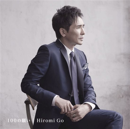 Cover for Hiromi Go · Hyaku No Negai (CD) [Japan Import edition] (2015)